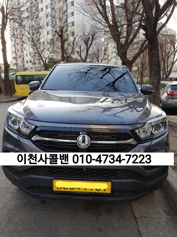  마두,화정,백석고양시콜밴 일산콜밴으로 모십니다