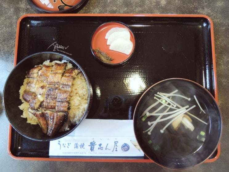 일본사가온천여행 | 후쿠오카 근교 우레시노 온천마을 맛집 장어덮밥 키신야, 사가공항 가는 방법