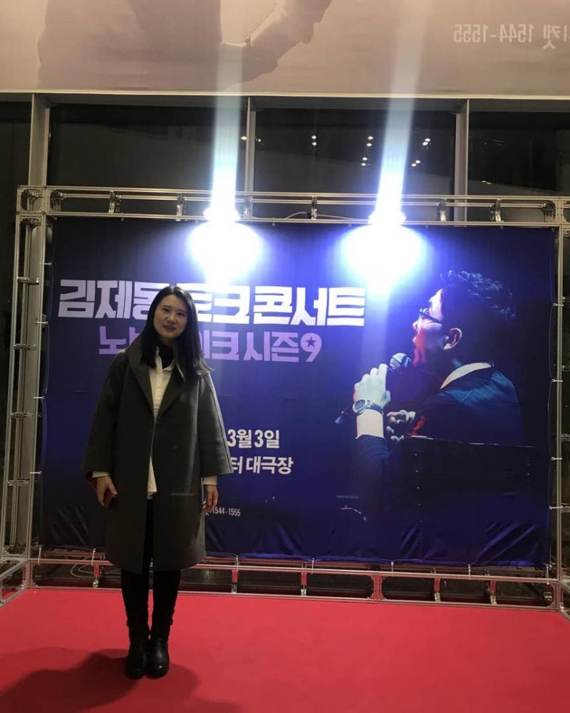 김유리 리포터, ‘굿모닝 FM 김제동입니다’ 아침요정(아요)으로 불리는 그는 누구?