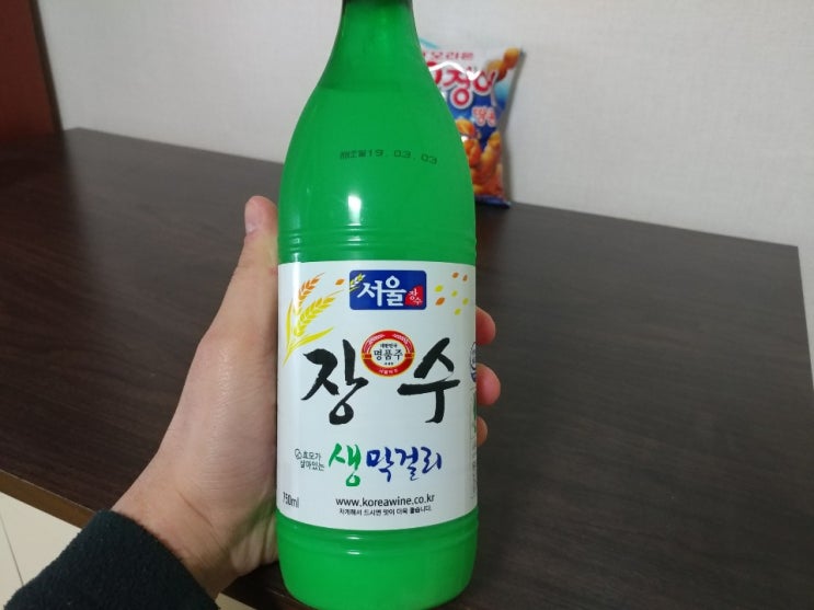 서울 장수 생막걸리 후기 / 가장 맛있는 막걸리 / 저렴한 막걸리 / 막걸리 추천 / 명품 생막걸리