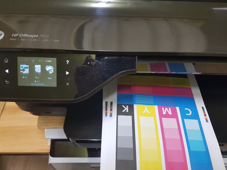 복합기임대 판매 수리 프린터 무한잉크 HP 엡손 캐논 전문-HP7612 복합기 헤드 수리-울산 남구 삼산동