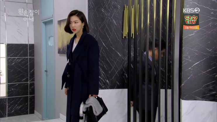  왼손잡이 아내 하연주 패션 가방 #조이그라이슨 나탈리 토트백