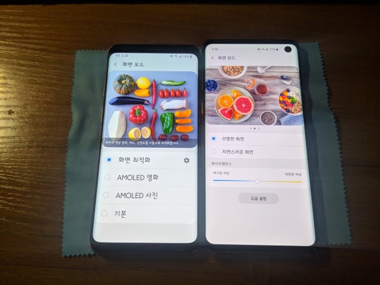  갤럭시s9에서 넘어온 갤럭시s10 사용기.