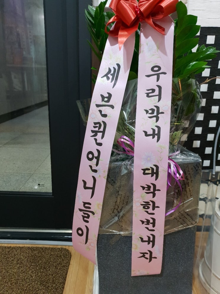  J.원 피부관리실 오픈
