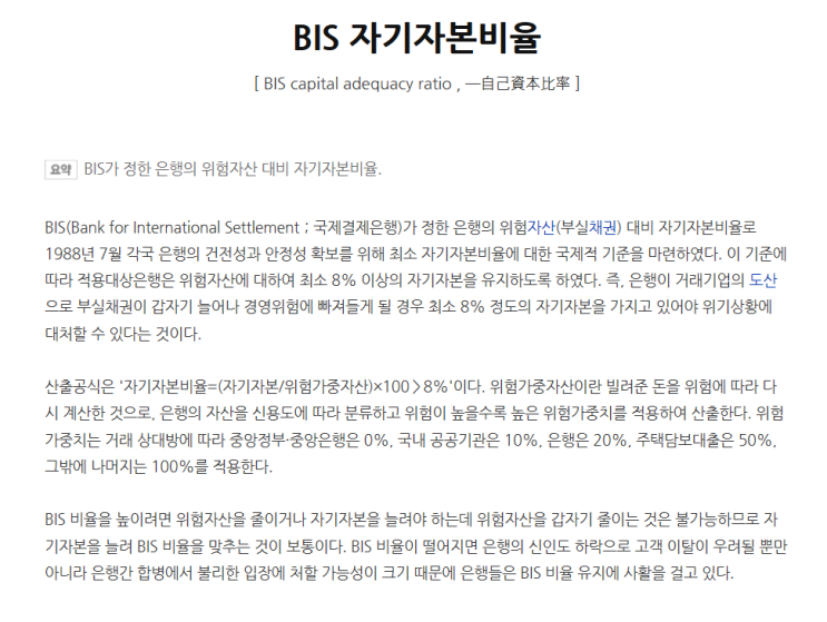  일본 부동산의 폭락에서 배우는 폭락의 이유,일본은 왜? 그렇다면 한국은?