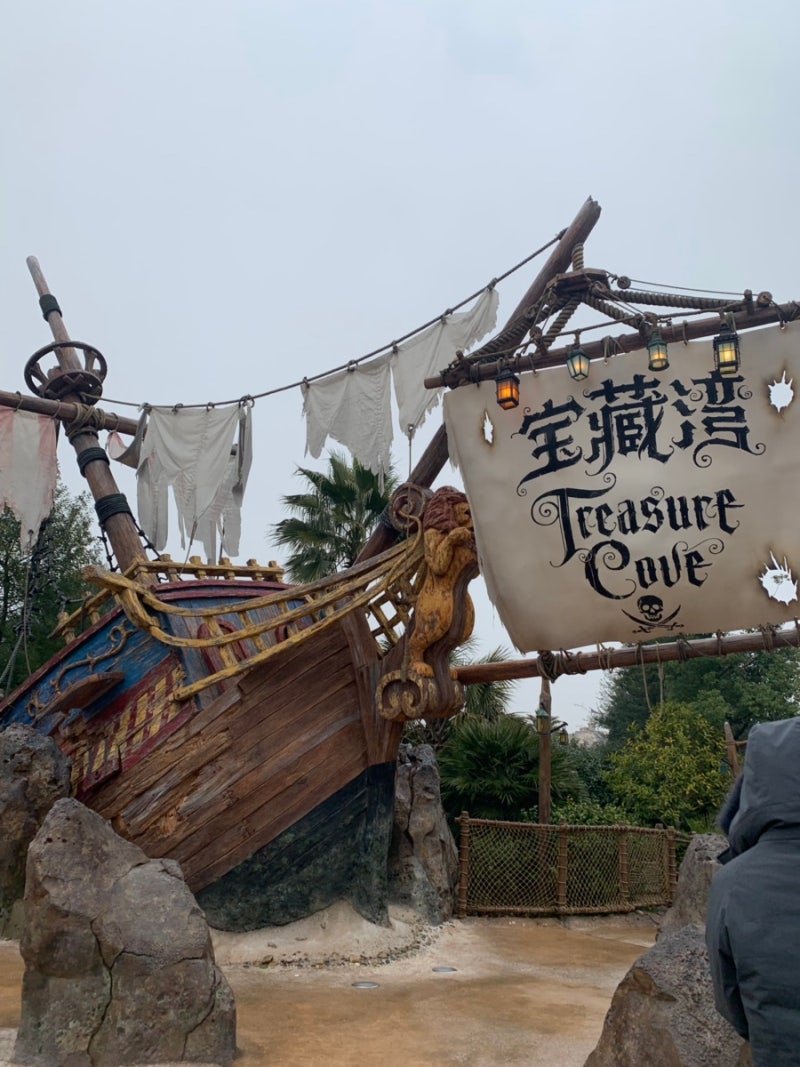 상해 여행 3일차: 상하이 디즈니랜드, 디즈니타운 Blue frog, 치즈케이크팩토리, 난징동루 충칭가오라오주훠궈 : 네이버 블로그, image size:800x1067