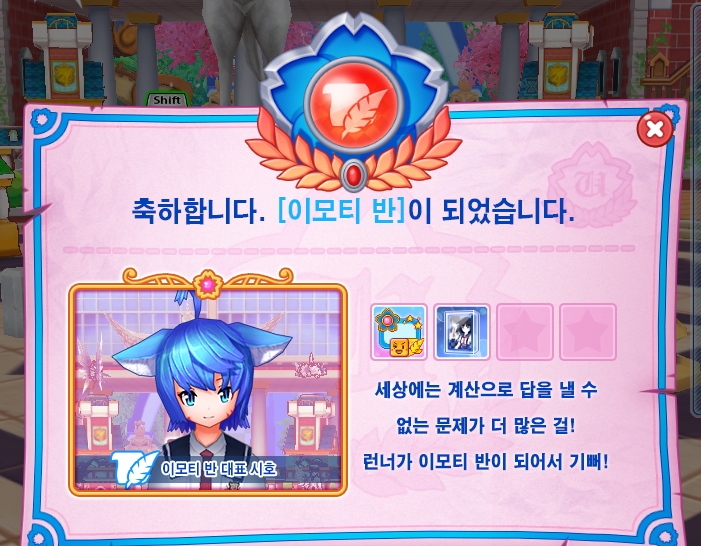  아카데미 새학기 시작 성공적