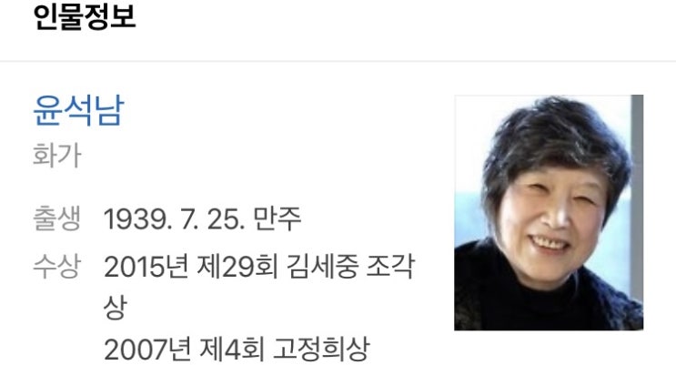  월화수목 시간 잘가네
