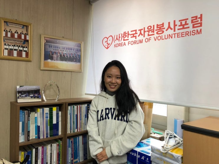  [인턴 후기] 이한결 씨티은행-경희대 NGO 인턴십 참여 인턴 "국제개발협력이란 큰 분야에서 자원봉사활동 사업 지원 및 활성화를 위해서 일하고 싶다"