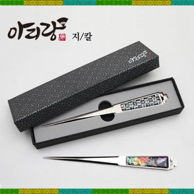  소량사은판촉물 아리랑 자개 봉투칼 사무용답례품 펀딩해요