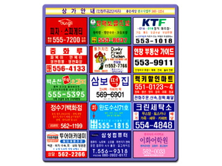  소량 종이 자석스티커 제작 챙기세요
