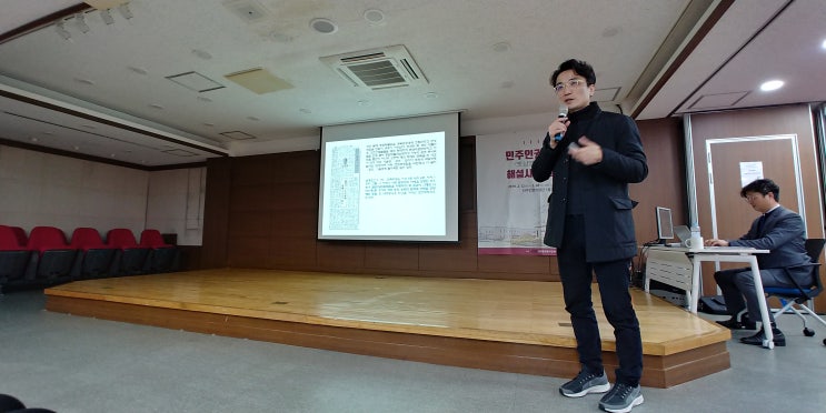  <김수근의 눈과 몸: (구)공간사옥과 (구)남영동 대공분실> 민주인권기념관(구 남영동 대공분실) 해설사 양성과정
