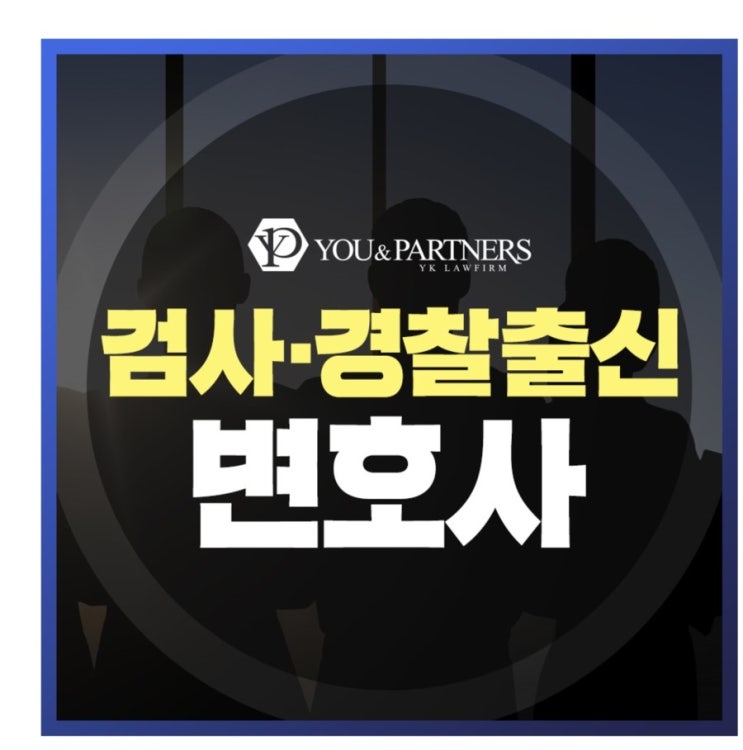  성추행법률상담 케이스는 다양합니다