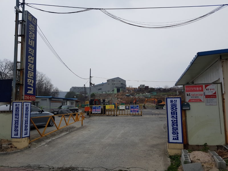 울산 지게차 운전기능사 실기시험