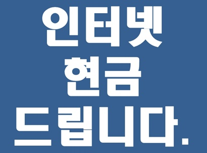  KT모바일 SK LG KT 현금지원
