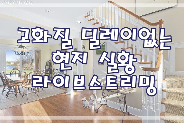  대한항공 우리카드 3월7일 중계분석 KOVO