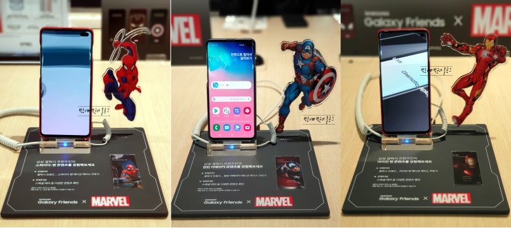  전자랜드 용산본점 갤럭시 S10 즉시개통!!!