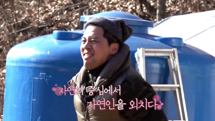  재미난 궁민남편