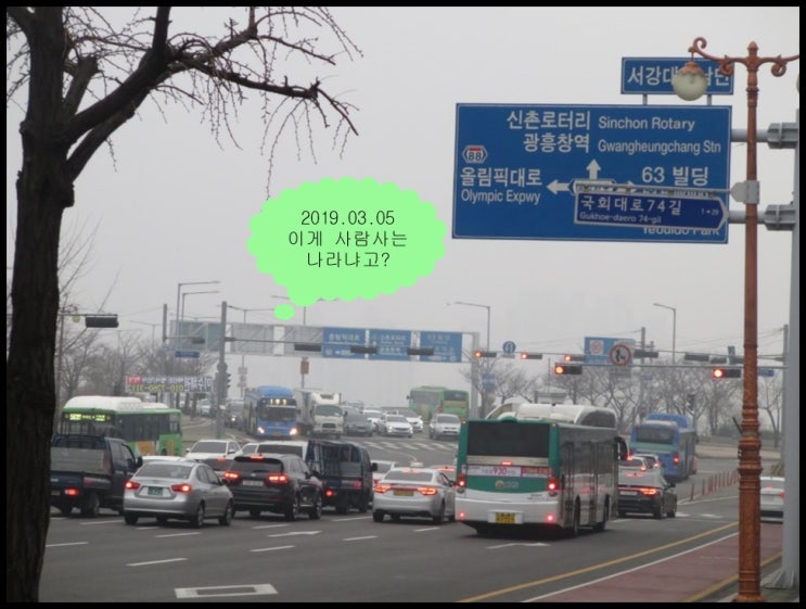  중국 미세먼지 소각장 강력히 대응해