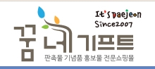 즐거운 여행~맛있는 음식!!넘 죠아~