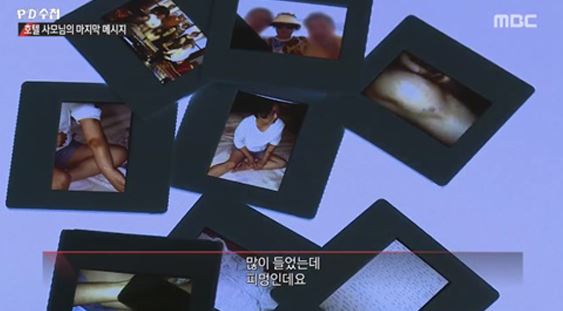 조선일보 방용훈 부인 이미란 유서와 자녀 아들 딸 코리아나호텔 사모님 사건