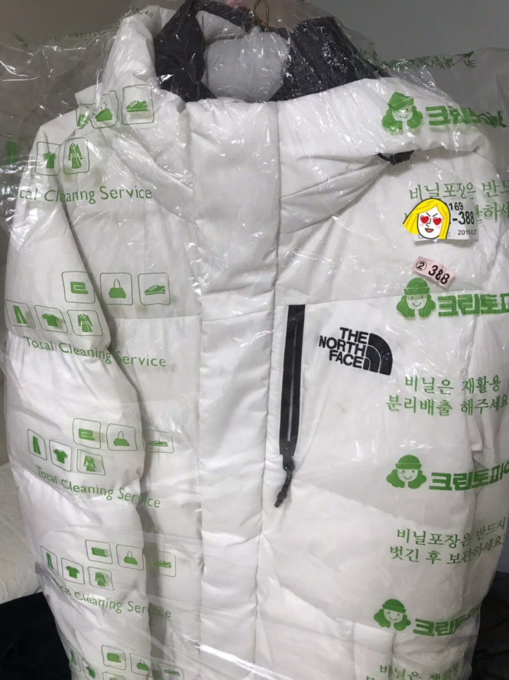 크린토피아 흰색롱패딩 드라이 후기