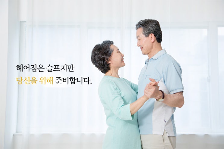  동탄납골당 정성을 다해 모시는 곳은?