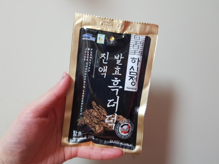 횡성 흑더덕 하심정 천기누설에 나와 더욱 몸에 좋아요