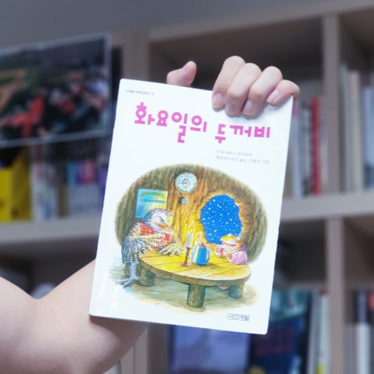  빵식리뷰-화요일의 두꺼비