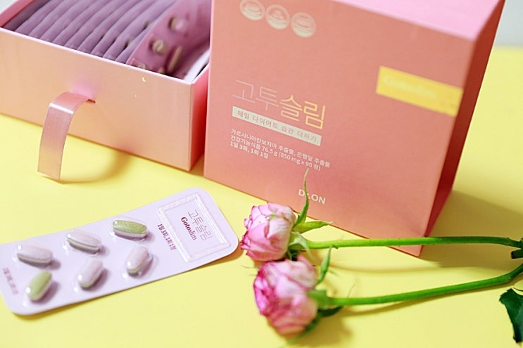  장도연 다이어트보조제 하체다이어트 닥터오앤 고투슬림 후기