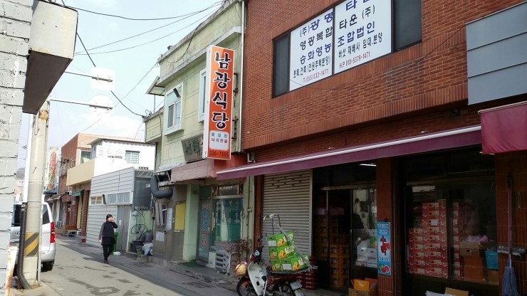  김해맛집(곱창전골) 남광식당 아세요?^^;