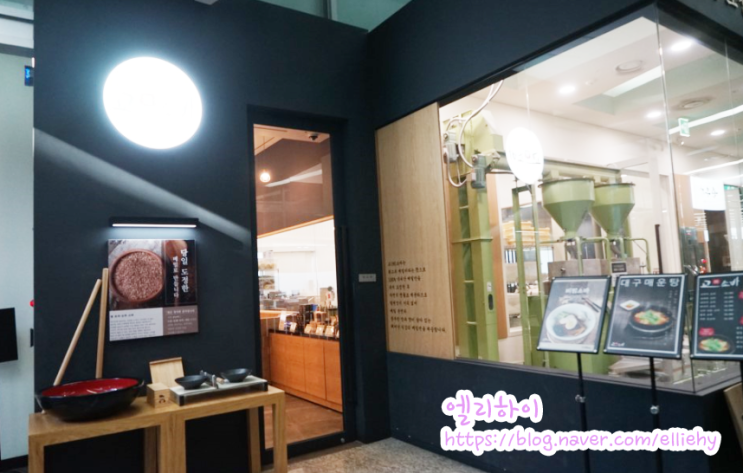  [일식] 판교NS홈쇼핑 별관(엔바이콘)에 위치한 교소바