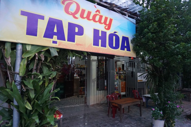  [다낭 카페 추천] TAP HOA 로컬 카페 발견, 진짜 쓰어다