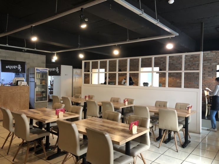  [청주/충북대 맛집 : 미스터리쿡] 충대 파스타 제일 맛집