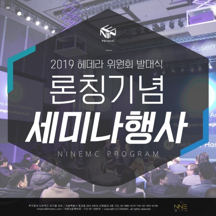  행사전문업체!