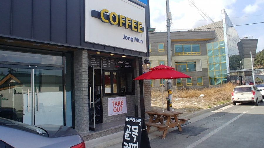 골목커피종문 사진 1
