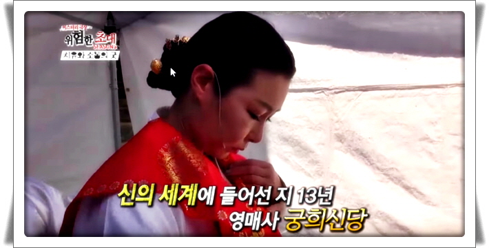  성남점집 분당점집 올 한해 조언받았어요.