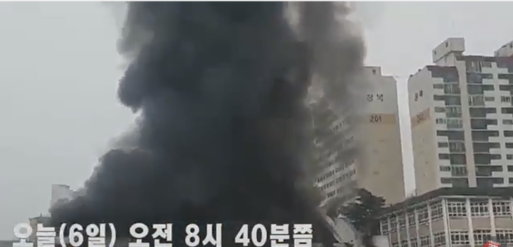  김해 진영 대창초 등굣길에 불, 모두 대피...