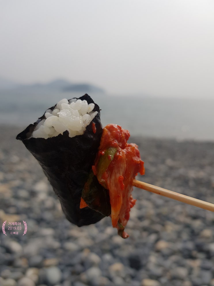  [거제투어] <한일집> 충무김밥 포장하고 망치몽돌해변에서 먹었어요(´ε｀ )