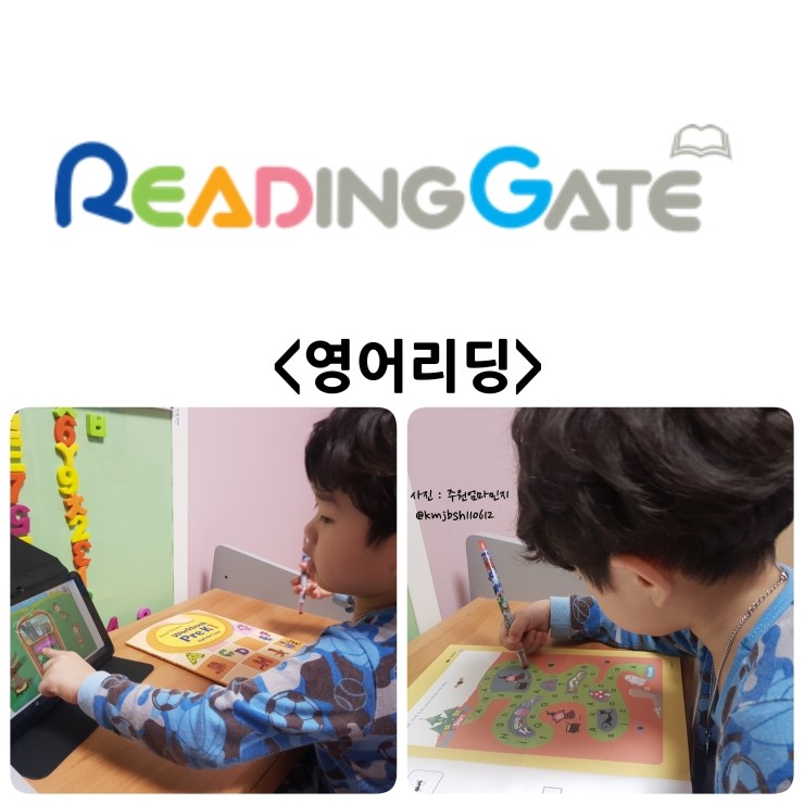  영어리딩 앞으로도 쭈욱 함께 할거에요