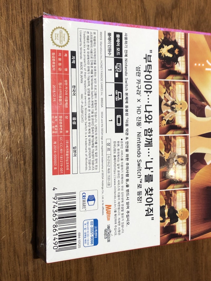 닌텐도스위치]섬란카구라 리플렉션 언박싱과 플레이후기. : 네이버 블로그