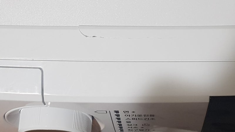 위닉스 건조기 불량