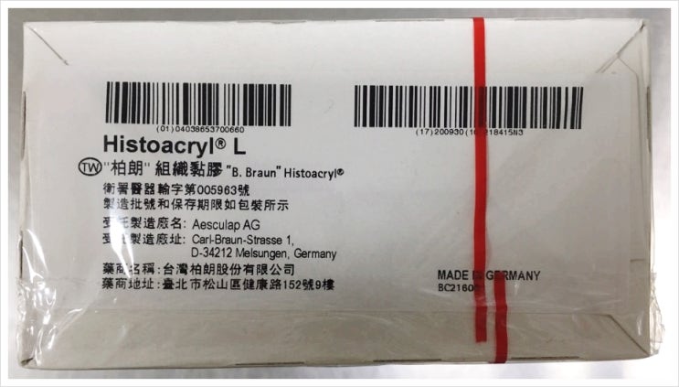 Histoacryl