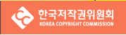  블로그 운영시 저작권 조심하세요