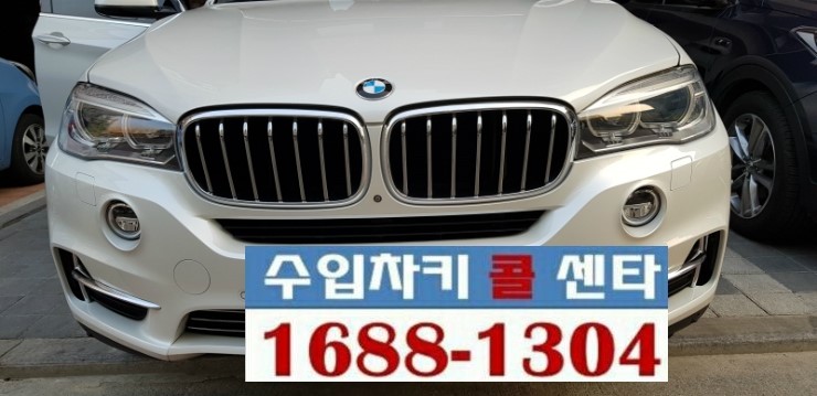  (차키3651) 일산에서 bmw차키분실로 자동차키제작, 차키복사, 스마트키제작, 수입차키콜센타