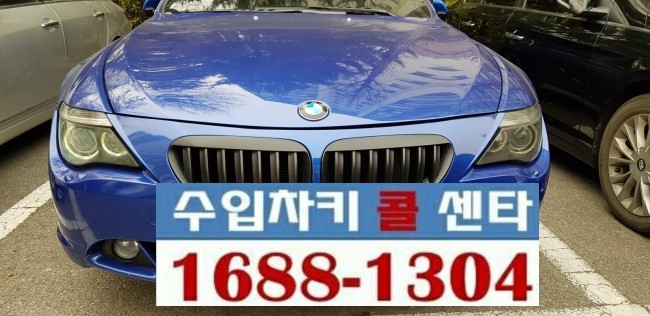  (차키3651) 일산에서 bmw차키분실로 차키제작하는곳 찾아보기. 수입차키콜센타. 스마트키제작하는곳