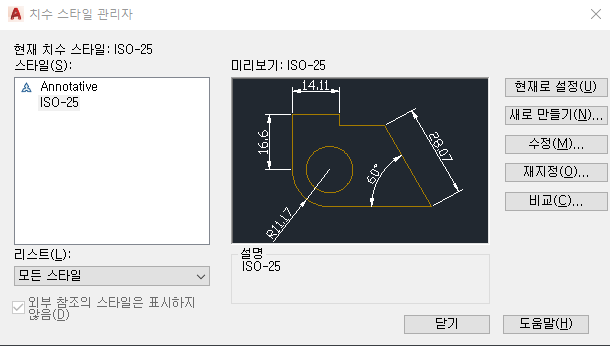 오토캐드(Autocad) 치수선 끊기 명령어 : 네이버 블로그