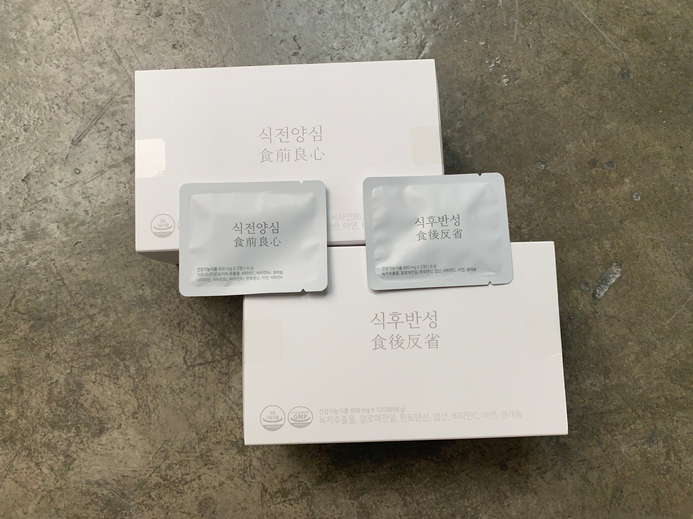  시간제한 다이어트 DJ 어렵지 않아요.高