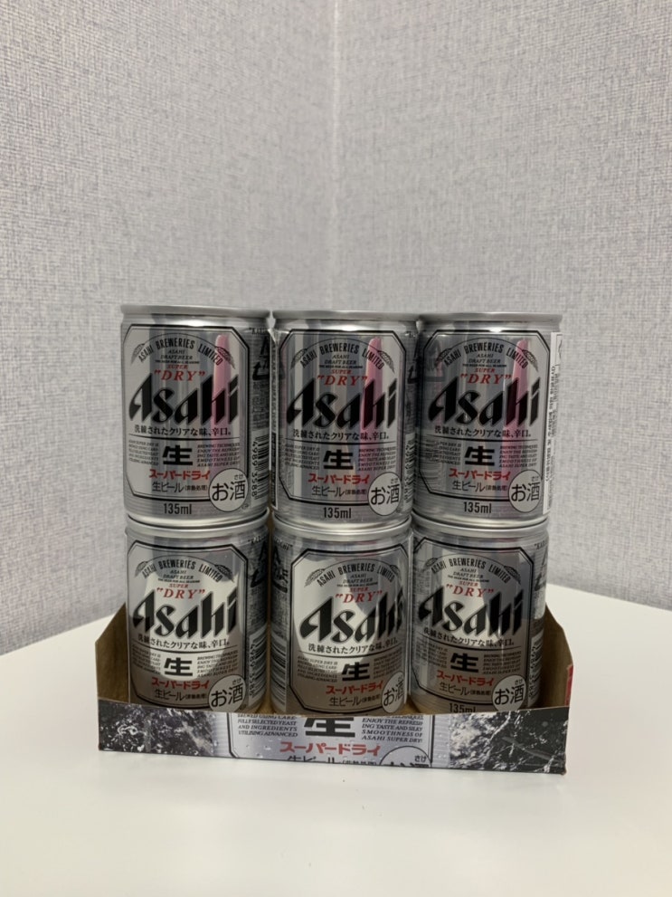  씨유 한정판아사히맥주