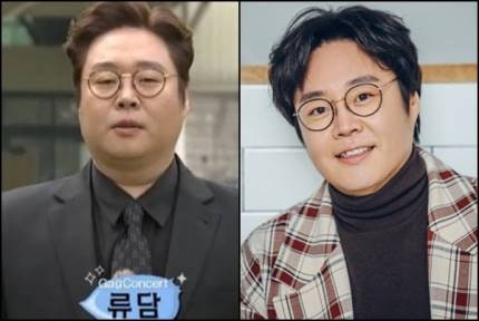 이게 누구야? 개그맨 류담 40kg 체중 감량 독한 다이어트 ~! 나이 잊은 배우 연기를 위한 선택